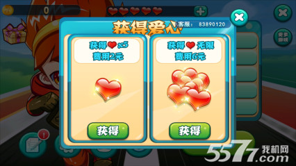 跑酷天才下载-跑酷天才(单机酷跑游戏)下载 v1.0 游戏截图 2