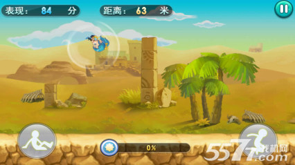 跑酷天才下载-跑酷天才(单机酷跑游戏)下载 v1.0 游戏截图 3