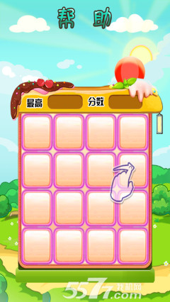 全民2048欢乐版(益智类消除)下载 v1.1 游戏截图 2