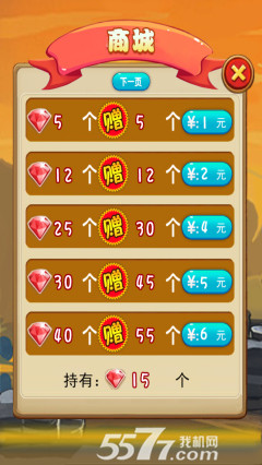 全民2048欢乐版(益智类消除)下载 v1.1 游戏截图 3