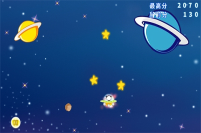 宝宝巴士熊猫快跑(space panda)下载 v7.0 游戏截图 1