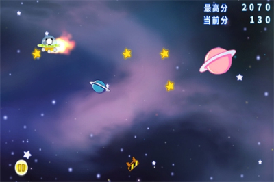 宝宝巴士熊猫快跑(space panda)下载 v7.0 游戏截图 2