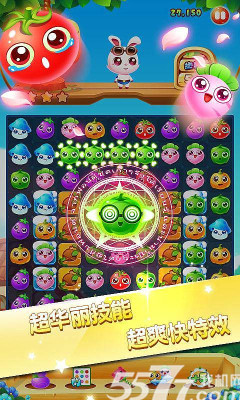 蔬菜萌萌消(蔬菜消除)下载 v1.0 游戏截图 2