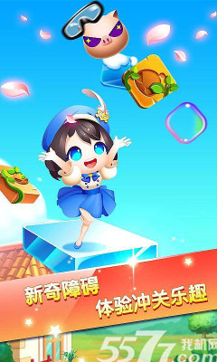 蔬菜萌萌消(蔬菜消除)下载 v1.0 游戏截图 3