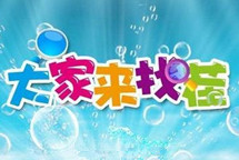 ཕབ་ལེན་བྱེད་པ། ཁྱད་པར་ཤེས་པ། (རྩེད་མོ་བ་གཅིག་པོས་ཁྱད་པར་ཤེས་པའི་རྩེད་མོ།) v1.0