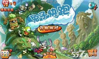 兔子快跑游戏-兔子快跑(类似天天风之旅)下载 v1.0 游戏截图 1