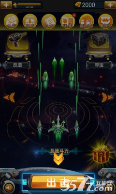 英雄战机(雷霆战机单机版)下载 v1.4.1 游戏截图 2