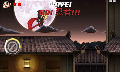 冲吧忍者(Go Ninja)下载 v17 게임 스크린샷 3