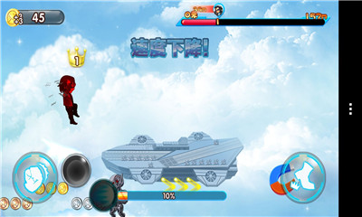 英雄跑酷I(类天天酷跑)下载 v1.0 ئويۇن سۈرىتى 5