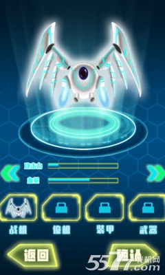 银河之星(类似雷霆战机)下载 v1.0 게임 스크린샷 2