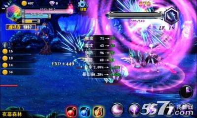 天使之剑手游下载-天使之剑(横版RPG)下载 v2.78.86 游戏截图 3