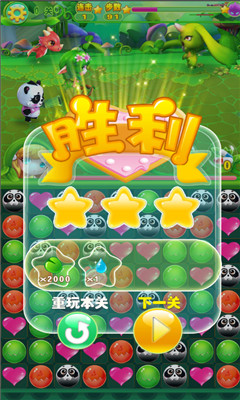 爱莉丝梦游仙境(q萌消除)下载 v1.0 游戏截图 4