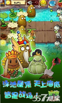 植物大战僵尸BOSS无尽版下载-植物大战僵尸BOSS无尽版下载 v30.8 게임 스크린샷 2