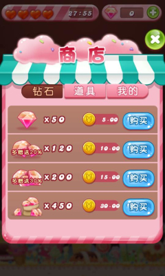 粉碎糖果mini版(经典消除)下载 v1.0.1 Тоглоомын зураг 3