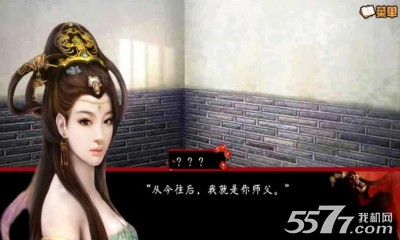 离人醉游戏下载-离人醉(女性向恋爱游戏)下载 v1.0.0.0 Тоглоомын зураг 5