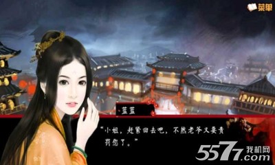 离人醉游戏下载-离人醉(女性向恋爱游戏)下载 v1.0.0.0 Тоглоомын зураг 4