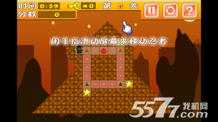 忍者刷刷刷(粉刷墙壁)下载 v1.0 游戏截图 4