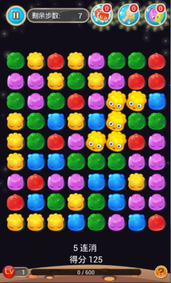糖糖爆破(经典消除)下载 v1.3.1 游戏截图 3