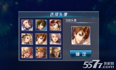 3D狂野飞车:最高通缉(类似天天飞车)下载 v1.2.65 游戏截图 2