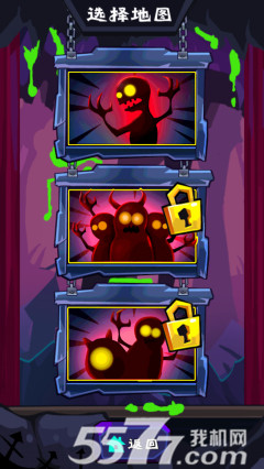 宫爆外星人(点击怪物)下载 v2.0 游戏截图 3