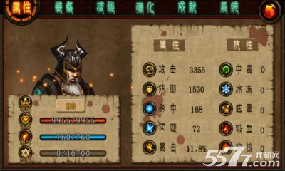 狂暴勇士(西方魔幻手游)下载 v1.0.3 遊戲截圖 2