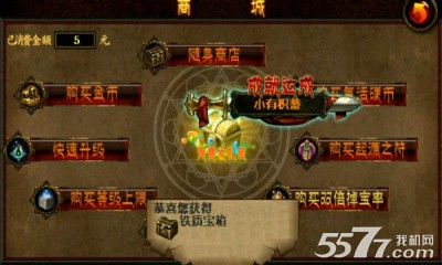 狂暴勇士(西方魔幻手游)下载 v1.0.3 遊戲截圖 4