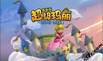 超级玛丽最新版下载-超级玛丽最新版(经典冒险游戏)下载 v10.1 游戏截图 1