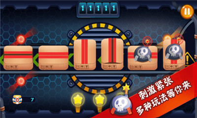 京东joy游戏(玩游戏赚京豆)下载 v1.0.1 游戏截图 3