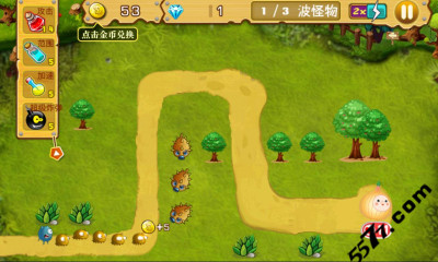洋葱大冒险安卓下载-洋葱大冒险(类似保卫萝卜)下载 v1.0 游戏截图 3