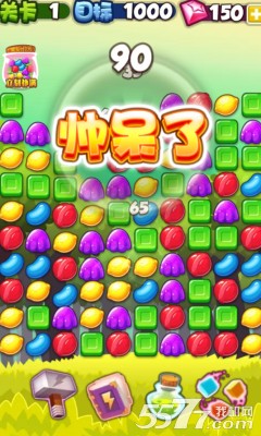 消灭糖果么么哒2(类似开心消消乐)下载 v1.0 游戏截图 3