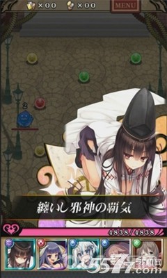少女阴阳师(同名动漫改编)下载 v1.0.0 游戏截图 3