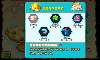 全民大扫除(另类休闲)下载 v1.0.0 Тоглоомын зураг 2