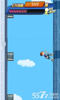 酷跑吧兄弟(类似跳跃忍者)下载 v1.0 རོལ་རྩེད་པར་རིས། 3