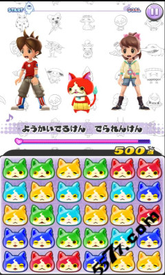 萝莉操(萌消除)下载 v1.0.5 게임 스크린샷 3