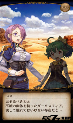 宿命公主与龙之骑士(幻想RPG)下载 v1.0.4 游戏截图 2