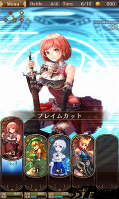 宿命公主与龙之骑士(幻想RPG)下载 v1.0.4 游戏截图 4