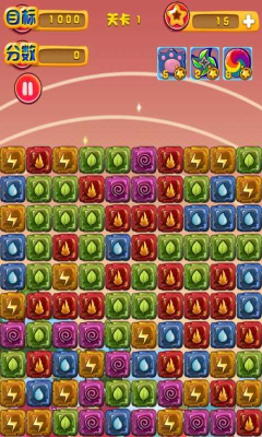 元素消消乐(经典消除)下载 v1.0 游戏截图 3