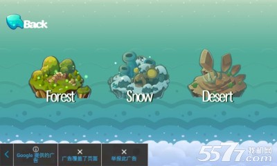 LOL英雄塔防(Q版LOL英雄)LOL Defender下载 v1.1.2 ئويۇن سۈرىتى 2