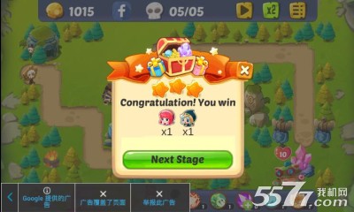 LOL英雄塔防(Q版LOL英雄)LOL Defender下载 v1.1.2 ئويۇن سۈرىتى 5