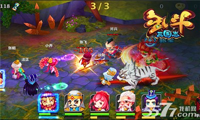 乱斗三国志(卡牌养成)下载 v1.0.2 ئويۇن سۈرىتى 4