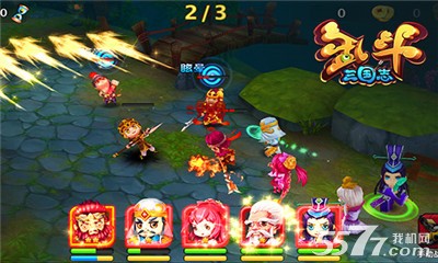 乱斗三国志(卡牌养成)下载 v1.0.2 ئويۇن سۈرىتى 5