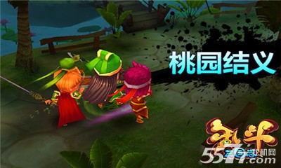 乱斗三国志(卡牌养成)下载 v1.0.2 ئويۇن سۈرىتى 2