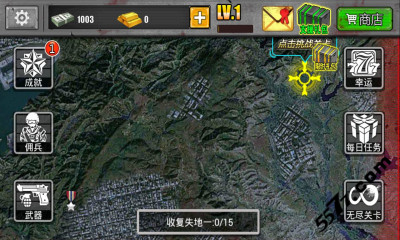 行尸逃脱(僵尸射击)下载 v1.0 游戏截图 3