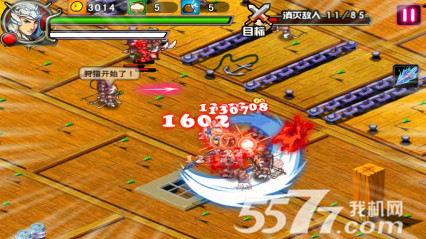 群雄割据(即时战斗)下载 v1.0.0 ئويۇن سۈرىتى 3