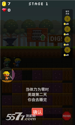 掘地英雄Under Heroes(帮公主建城堡)下载 v1.1.3 Тоглоомын зураг 4