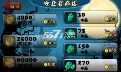魔鬼门(Q萌塔防)下载 v1.0.0.011 游戏截图 2