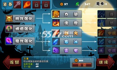 魔鬼门(Q萌塔防)下载 v1.0.0.011 游戏截图 3