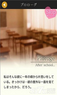 壁咚男友下载-壁咚男友(日式恋爱养成)下载 v1.1.0 游戏截图 2