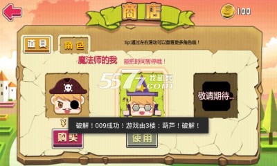 史上最有趣游戏(方块游戏)下载 v1.1.1 游戏截图 3