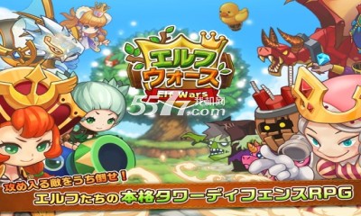 精灵之战(塔防RPG游戏)下载 v1.0.0 Тоглоомын зураг 1